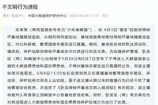 空霸！萨利巴争顶成功率75%，是欧冠八强所有球员里最高的